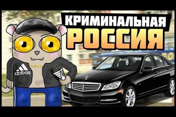 Войти на кракен