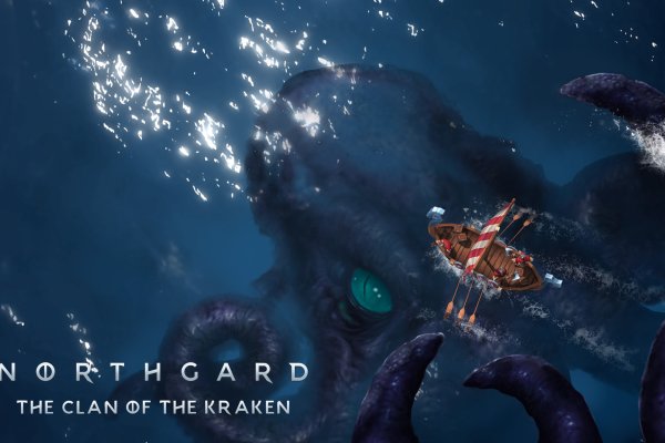 Kraken 17 at net