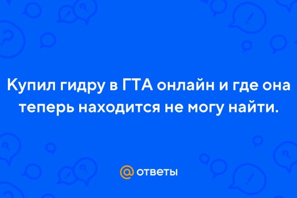 Кракен маркетплейс реклама текст