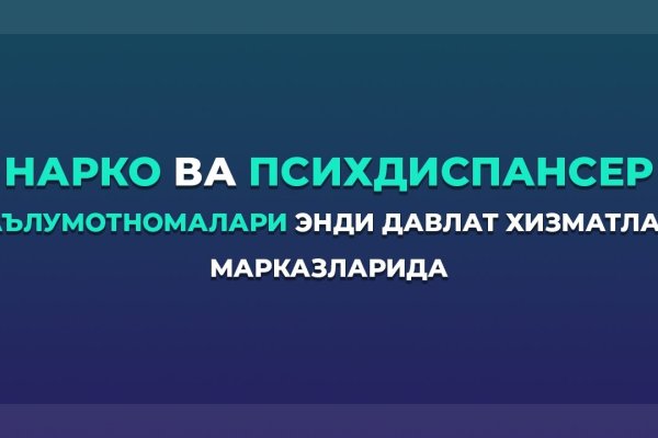 Список сайтов даркнета