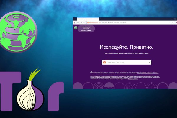 Кракен маркет darknet