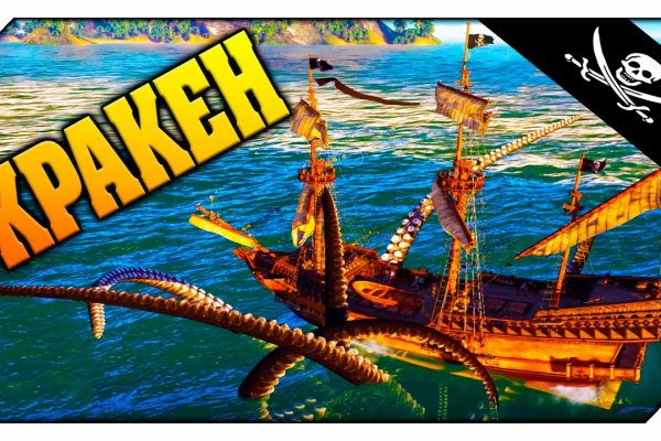 Кракен сайт 1kraken me вход