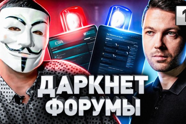 Kraken darknet зеркала кракен обход