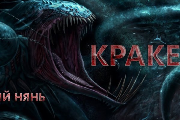 Kraken darknet официальный сайт vtor run
