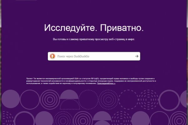 Кракен маркетплейс kr2web in