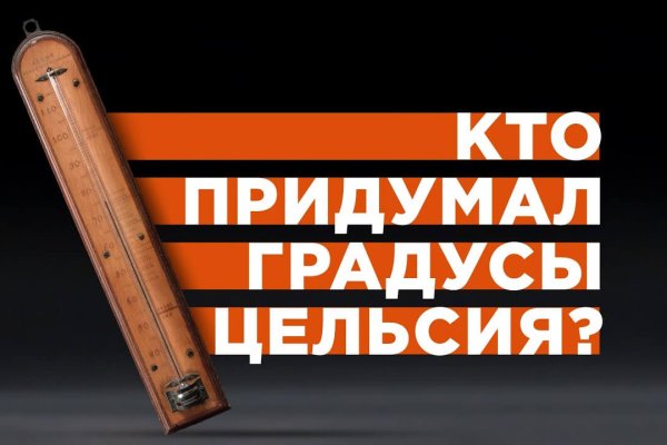 Кракен сайт магазин kraken clear com