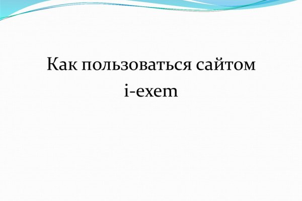 Кракен маркетплейс купить порошок