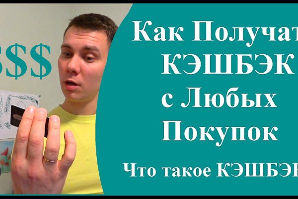 Как пополнять кракен тор