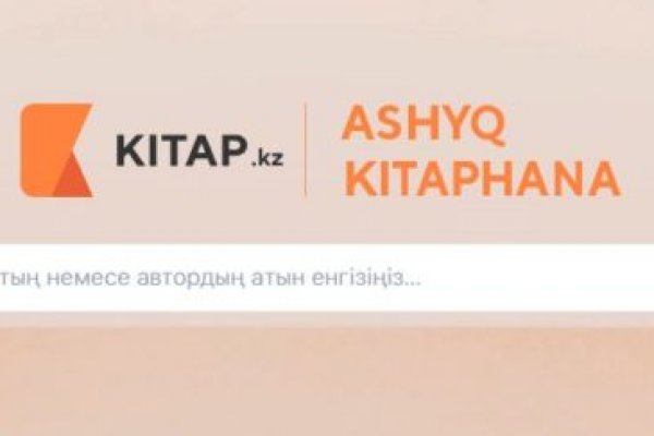 Кракен маркетплейс зеркало krk market com