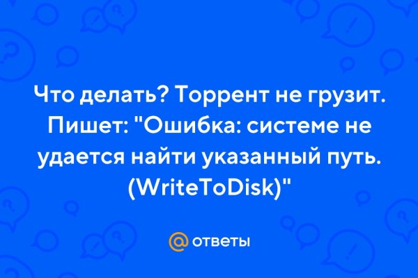 Что с кракеном сайт на сегодня