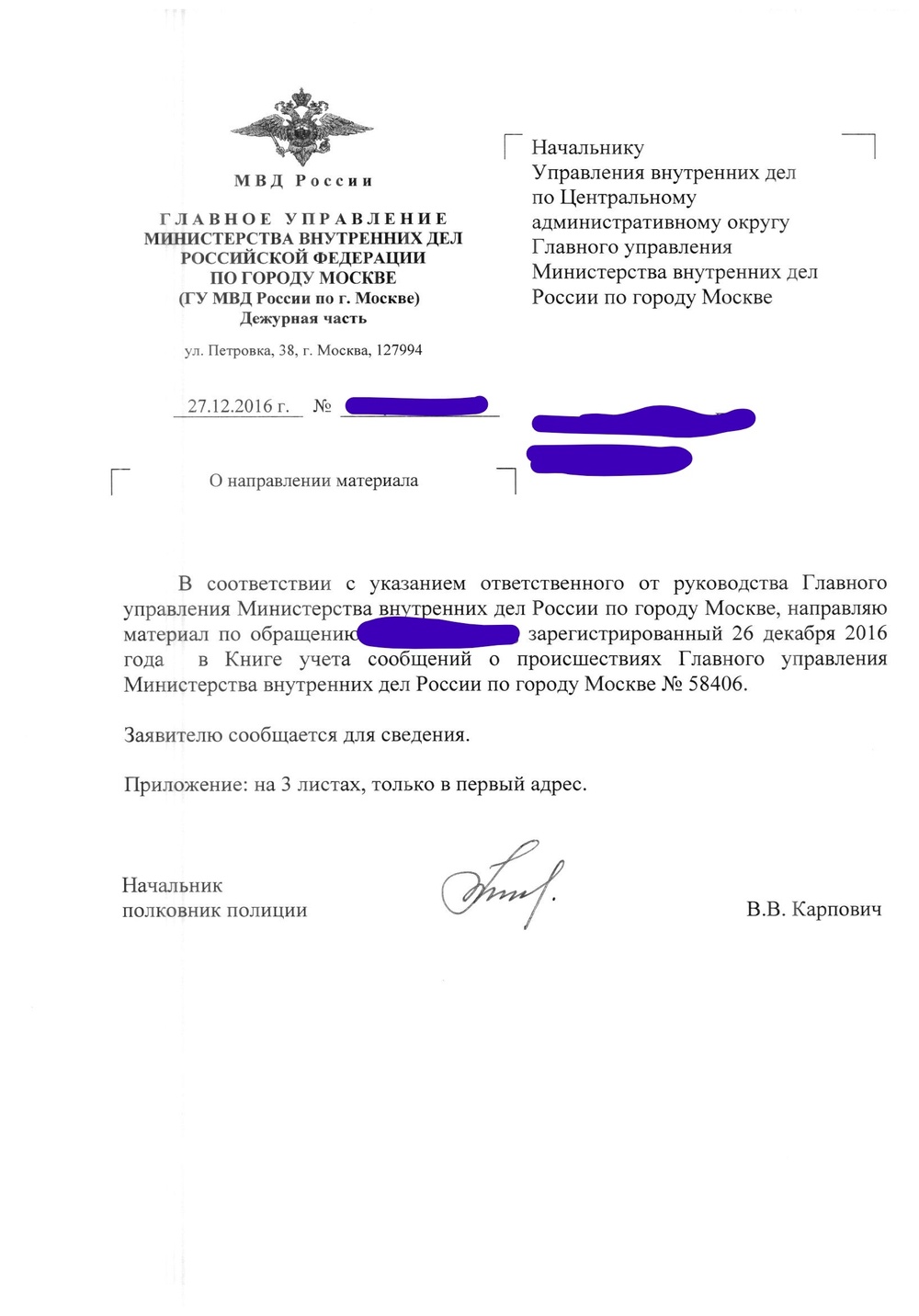 Kraken пользователь не найден при входе